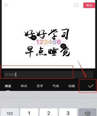 抖音上娱乐无限是什么？用一个指令笑翻全场