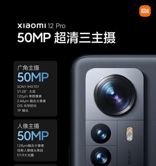 索尼IMX型号传感器有哪些？解析IMX传感器系列应用与发展趋势