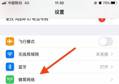 iOS怎样清理系统数据？轻松清理iOS设备中的垃圾文件