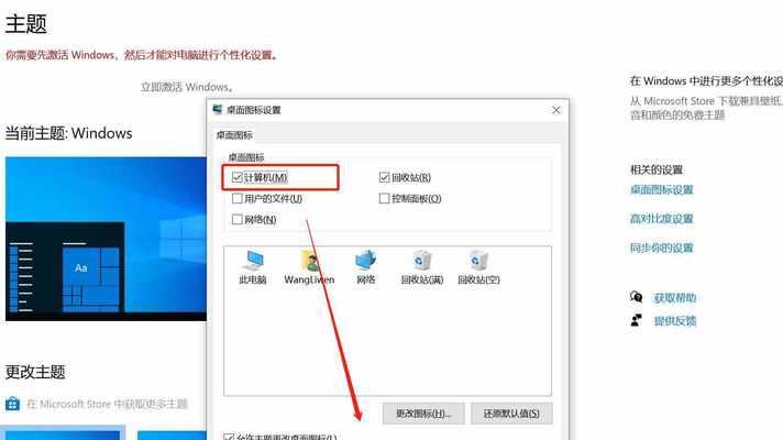 Win10截图工具失效怎样修复？解决Win10截图工具无法正常使用的简易方法