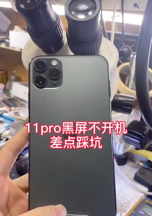 怎样让你的iPhone恢复正常运行？解决iPhone屏幕卡死黑屏的四种妙招