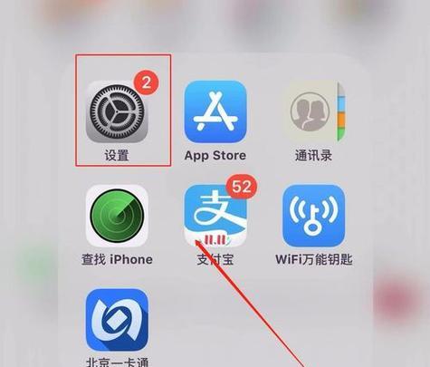 如何取消iPhone手机APP的自动扣费？教你一招