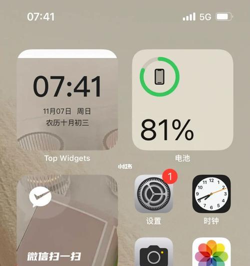 iPhone苹果机型怎样关机重启？掌握关机重启技巧