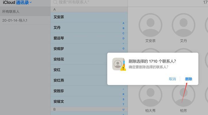 如何使用iPhone13进行截图？掌握iPhone13截图技巧