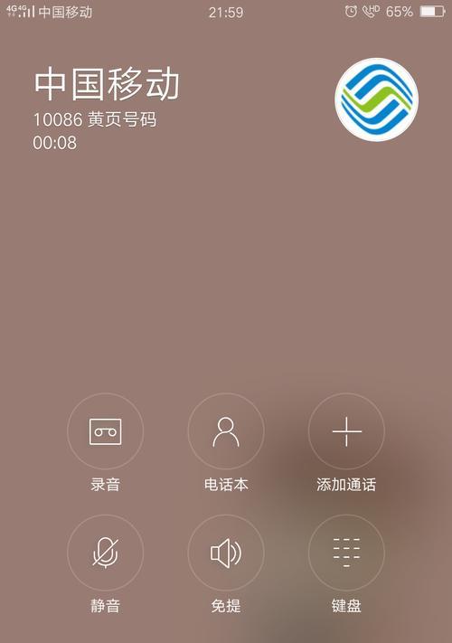 怎样解决oppo手机打电话对方听不到声音的问题？排除oppo手机通话无声的故障原因及解决方法