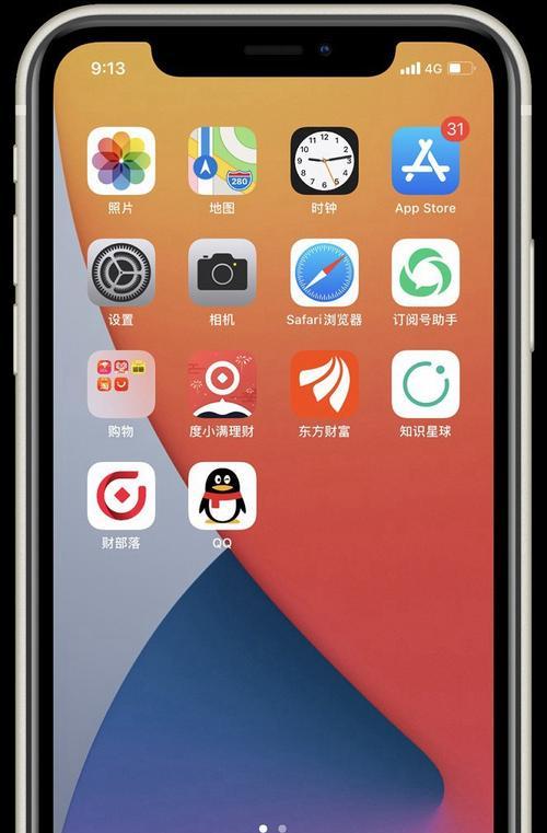 iPhone自带APP锁怎样操作？一键保护您的隐私安全