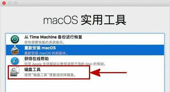 在MacBook触摸板上怎样设置右键点击？一步步教你在MacBook触摸板上启用右键点击功能