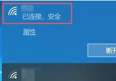 怎样解决Windows10无法连接WiFi的问题？Windows10WiFi连接问题及解决方法