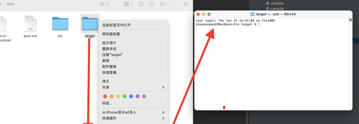 如何在MacBook上创建文件夹？简单易学的方法教你轻松创建文件夹