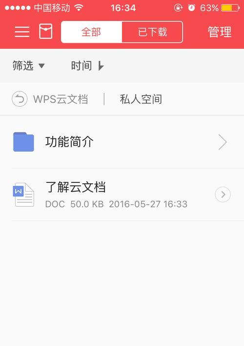 怎么解决WPS打开PDF无法复制文字的问题？WPSPDF复制文字功能失效的原因及解决方法