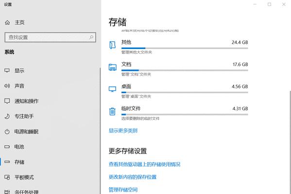 Windows系统电脑C盘可删除的文件有哪些？了解Windows系统C盘中可删除的文件种类及注意事项