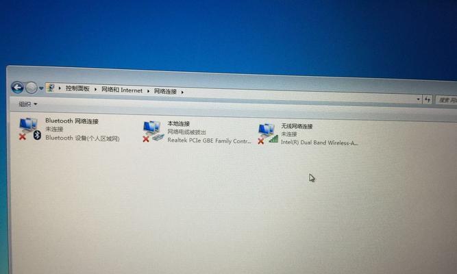 怎么解决Win7无线有限访问权限问题？Win7无线有限访问权限解决步骤及注意事项