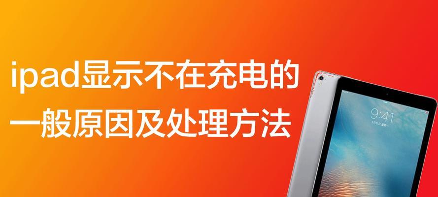 怎么解决USB设备不识别的问题？15个简单方法帮助您解决USB设备无法被识别的问题