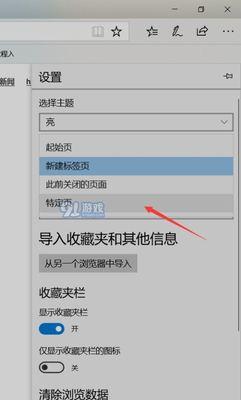 怎么恢复被恶意篡改的安全浏览器主页？有效应对安全浏览器主页篡改威胁的措施