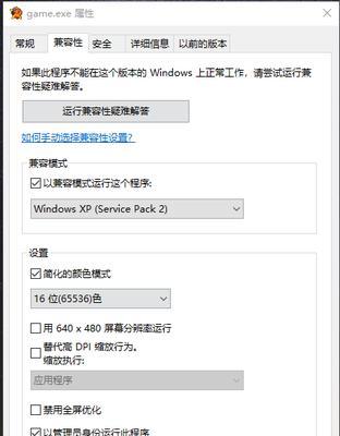 Win10红警游戏卡顿怎么处理？Win10系统优化方案