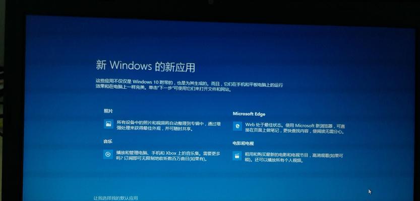 Win10怎么禁用关机键？简单操作