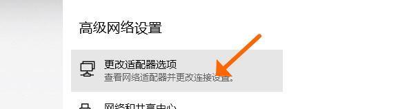 怎么解决IP地址冲突问题？避免网络中的IP地址冲突