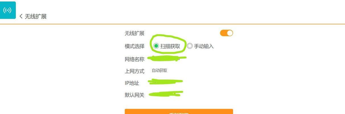 斐讯K2路由器上网怎么设置？一步步教你轻松上网