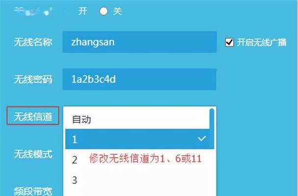 如何解决电脑搜索不到WiFi无线网络的问题？快速解决网络搜索问题