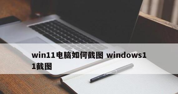 Win11鼠标键盘无法使用怎么解决？解决Win11系统下鼠标键盘无响应的常见问题及处理方法