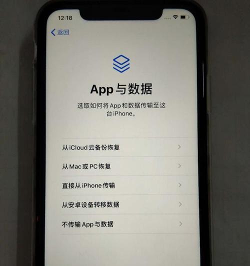 iPhone12卡贴机怎么完美解锁？一步步教你轻松解锁iPhone12卡贴机的方法