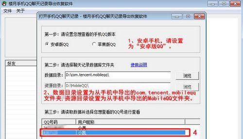 如何使用iPhone12查看已阻止来电记录？简单步骤帮助您查看已阻止的来电记录