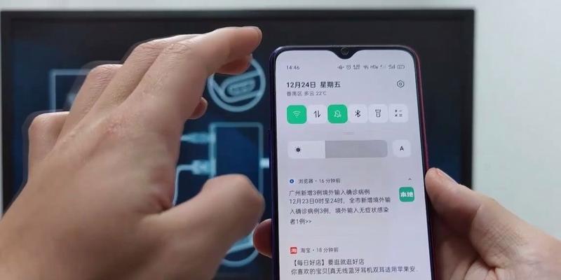 如何使用OPPO手机投屏到电视？简单步骤让您畅享大屏幕体验