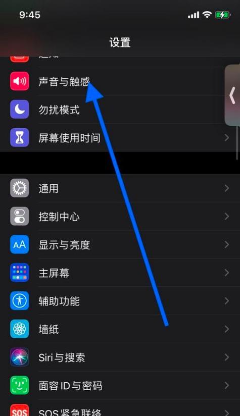 怎么解决iPhone手机打电话时声音过小的问题？优化设置以提升iPhone通话音量