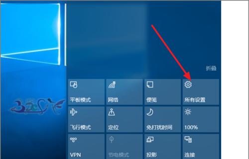 Win10怎么开启蓝牙功能？一键激活蓝牙