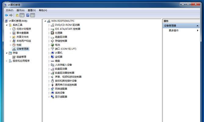 笔记本蓝牙图标消失了怎么解决？找回笔记本蓝牙图标的简便方法