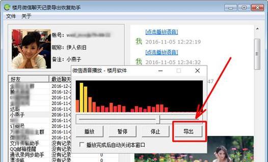 手机通话记录消失的原因及解决方法（探究手机通话记录不显示的可能性）