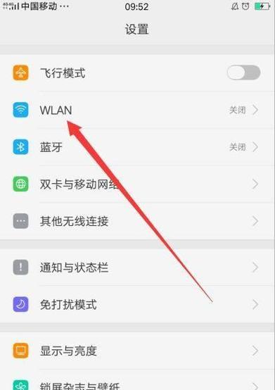 解析iPhone开热点无法加入的原因（探讨导致iPhone开热点无法加入的可能原因及解决方法）