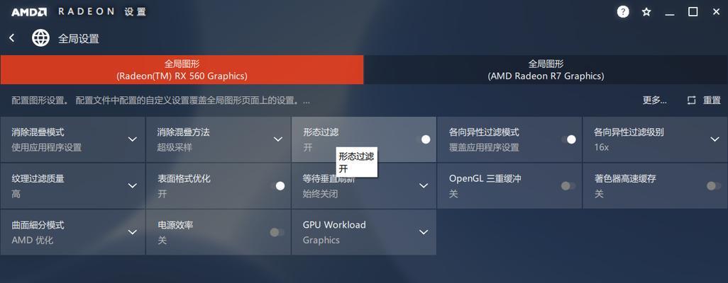 解决Windows10电脑FPS低的问题（优化你的电脑以提升FPS表现）