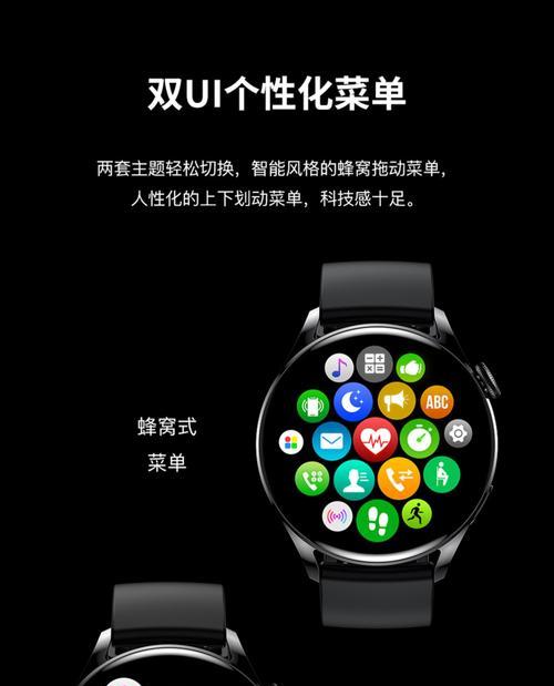 华为WATCHGT2Pro（华为WATCHGT2Pro——高端配置与卓越表现的完美结合）