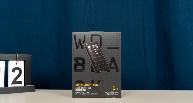 WD_BLACKD30固态移动硬盘