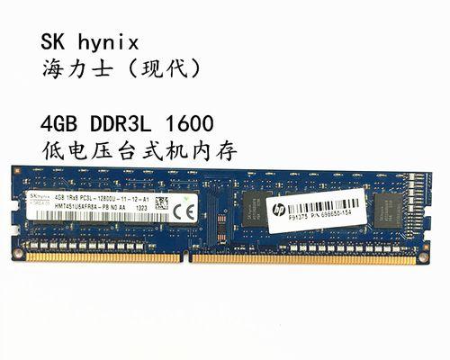 DDR3L和DDR3能混用吗（探究DDR3L与DDR3内存的兼容性及影响因素）