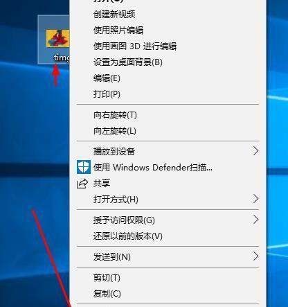 Windows7电脑如何修改时间和日期（详细教程和注意事项）