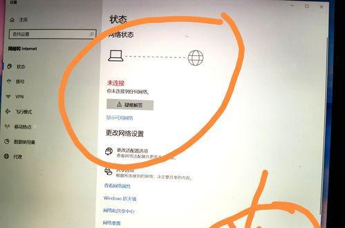 电脑无法连接热点的原因（探索电脑无法连接热点的可能原因与解决方法）