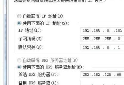 如何查看电脑的IP地址记录（全面了解IP地址记录）