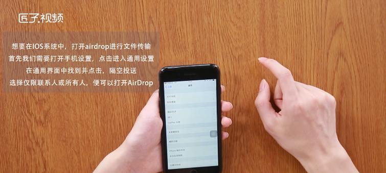 通过Airdrop改名字，以主题为中心编写一篇文章（通过Airdrop改名字）