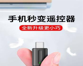 使用苹果手机开启空调遥控器（简单操作实现舒适生活）