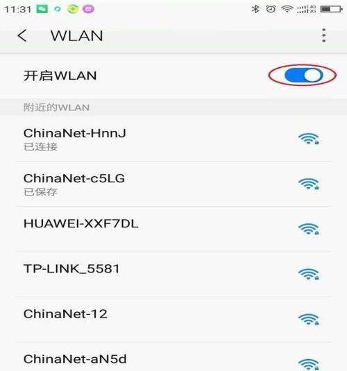 揭秘以曾经连过的WiFi密码（探寻WiFi密码的神秘面纱）