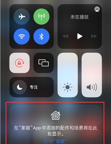 如何关闭iPhone上的时间与地点耗流量（节省流量）