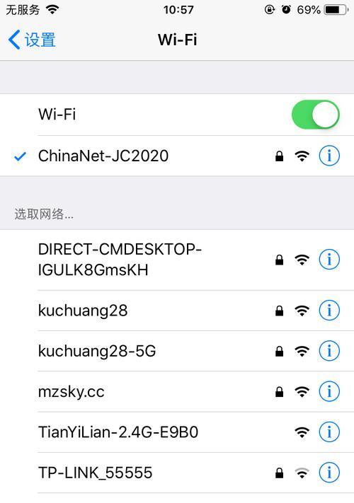 苹果手机如何以WiFi共享密码（用iPhone轻松分享WiFi密码给朋友）