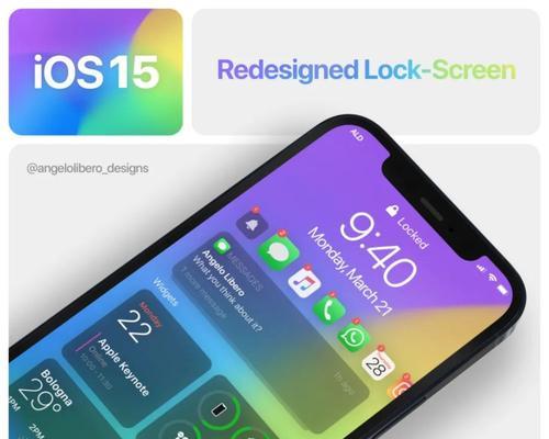 iOS15新版系统引起的App信任文件丢失问题（如何解决iOS15中无法找到App信任文件的困扰）