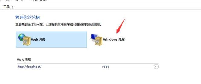 Win10修改用户名的方法及步骤（快速修改Win10用户名）