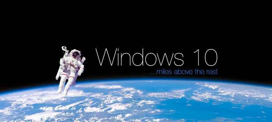 从Windows7升级到Windows10的完整指南（Windows7升级到Windows10的步骤和注意事项）