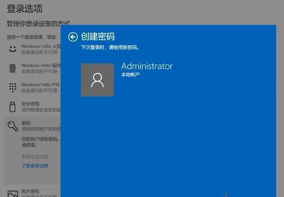 Win11截图快捷键设置全攻略（Win11截图快捷键的个性化定制及使用技巧）