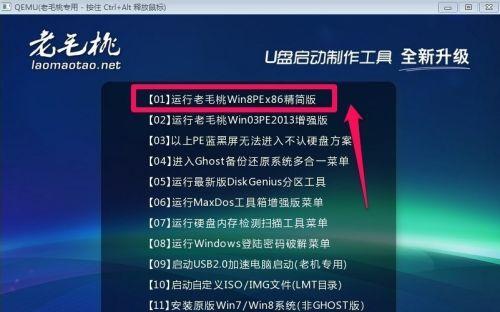 从Win10改回Win7系统BIOS设置教程（一步步教你如何将BIOS设置为Win7主题）