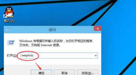 Win10永久关闭更新的坏处及其影响（为什么关闭Win10更新会带来问题）